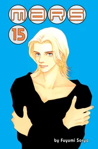 MARS Volume 15 cover