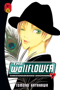 The Wallflower Volume 32 cover