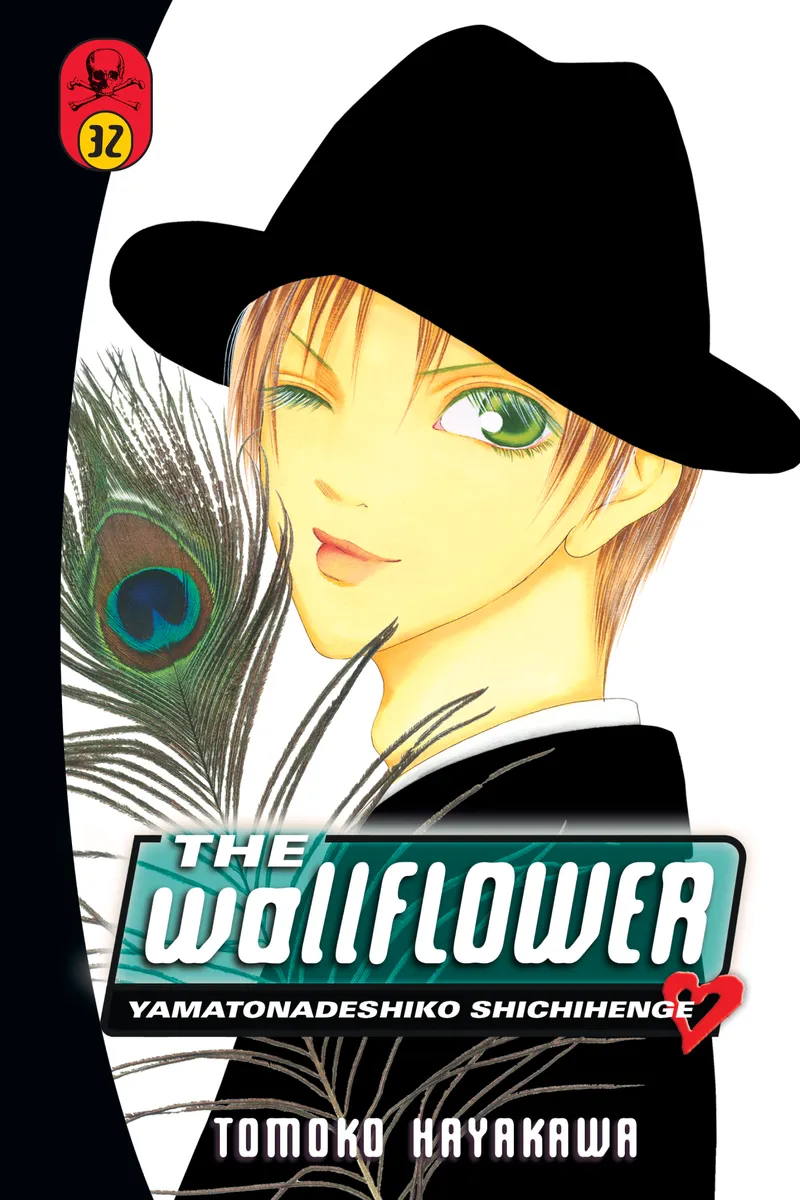 The Wallflower Volume 32