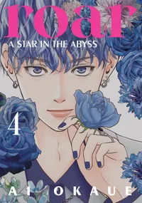Roar: A Star in the Abyss Volume 4 cover