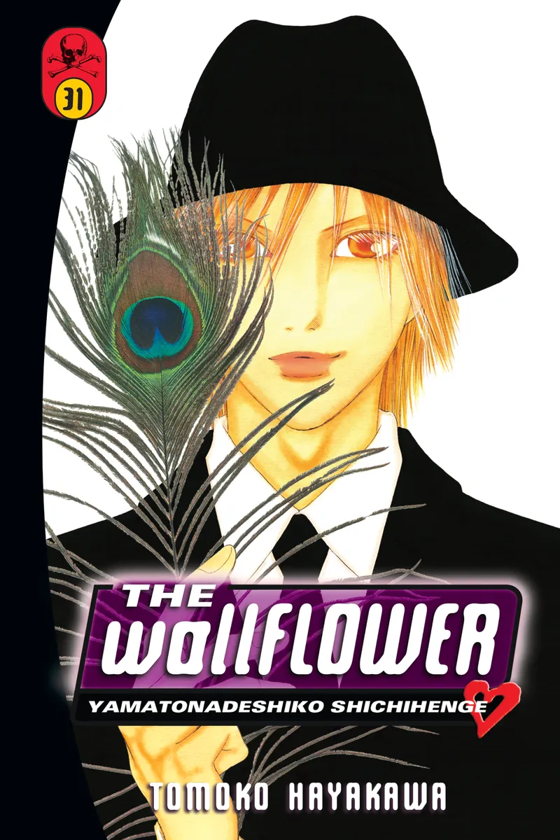 The Wallflower Volume 31