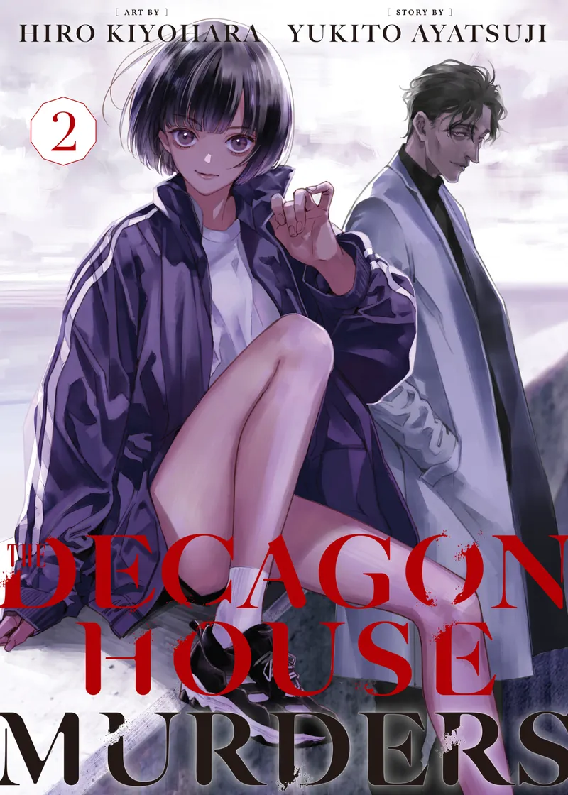 The Decagon House Murders Volume 2