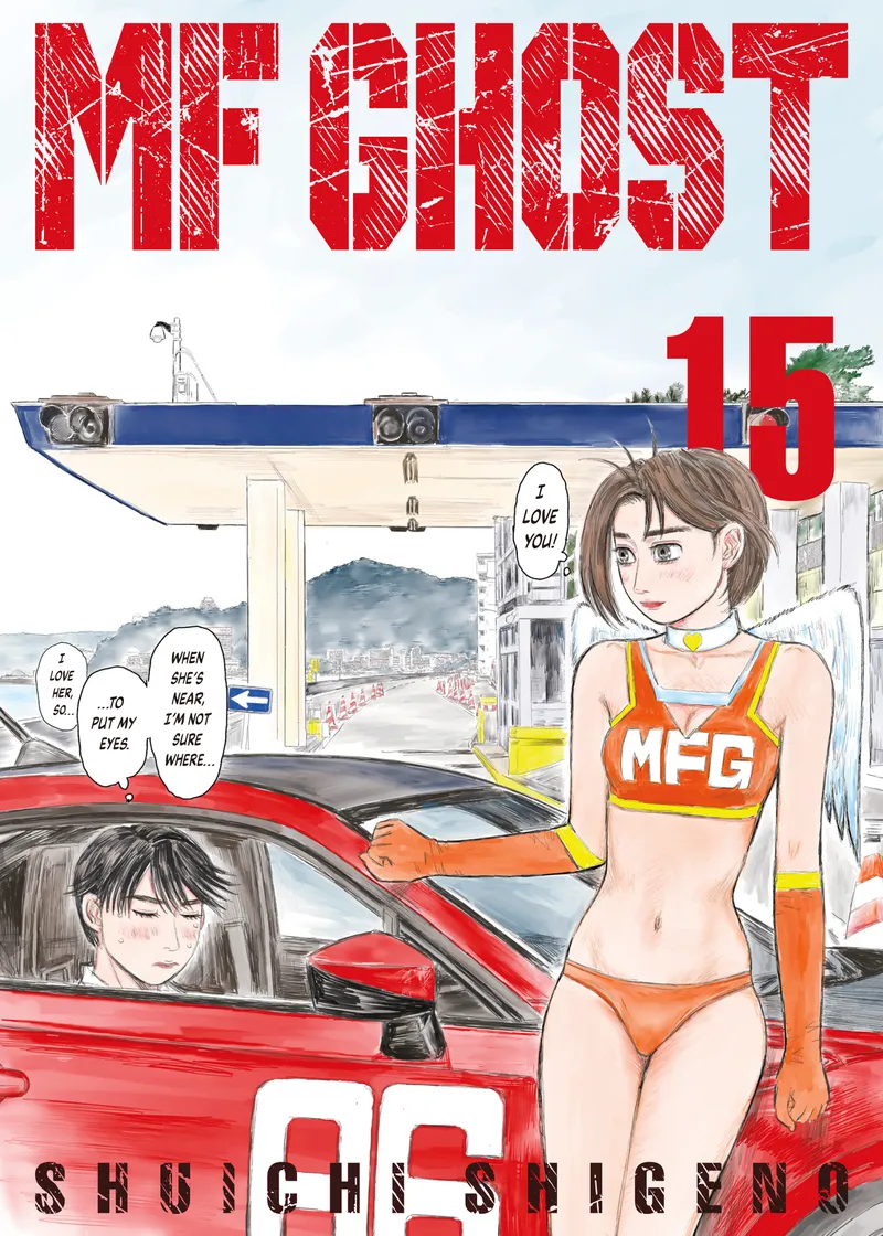 MF Ghost Volume 15