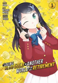 Saving 80,000 Gold in Another World for My Retirement (Manga) Volume Saving 80,000 Gold in Another World for My Retirement 3 (Manga) cover