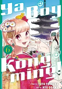 Ya Boy Kongming! Volume 6 cover