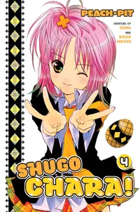 Shugo Chara! Volume 4 cover