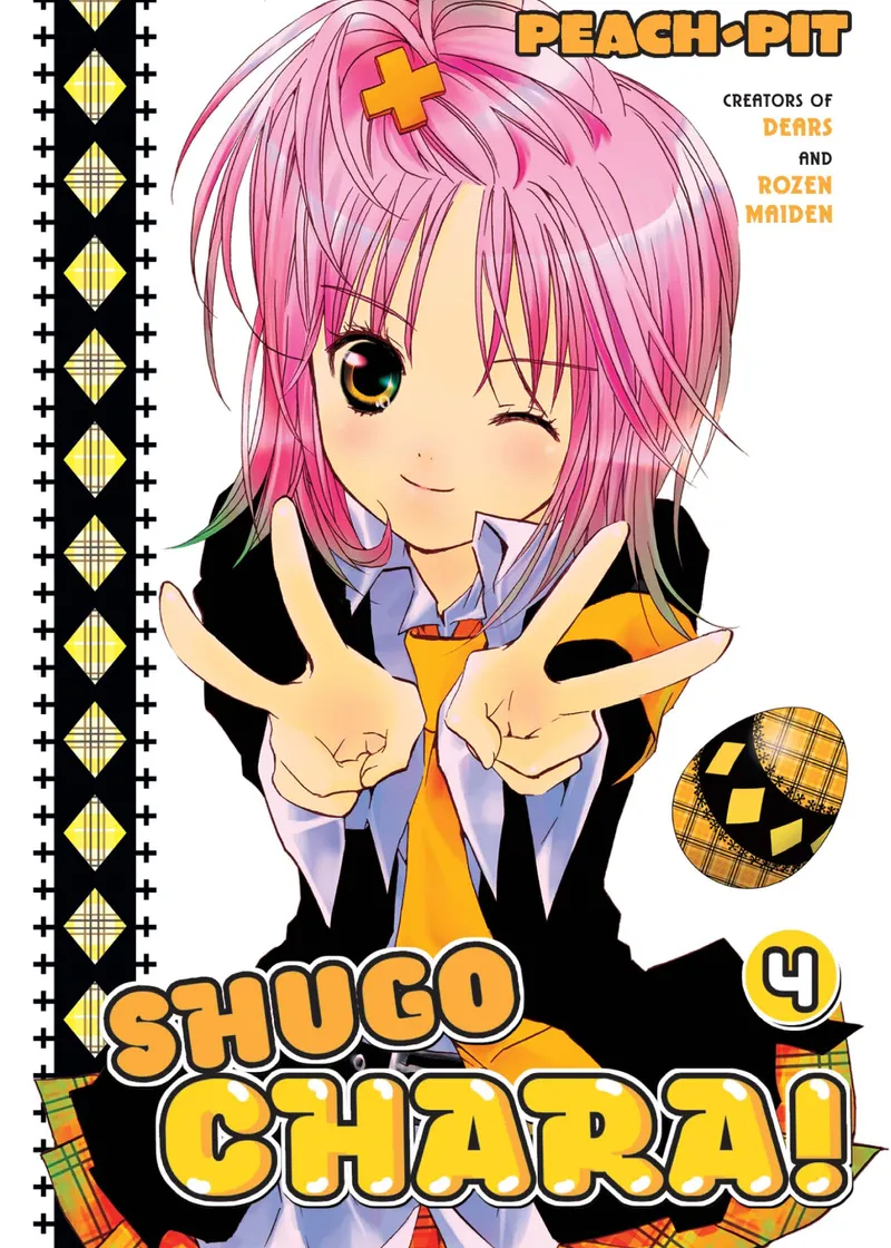 Shugo Chara! Volume 4