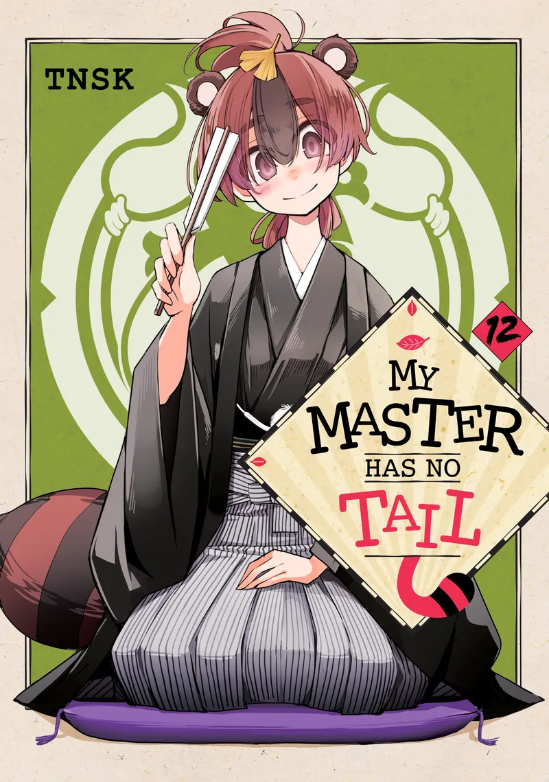 My Master Has No Tail Volume 12