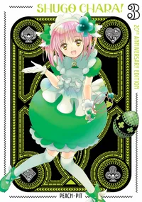 Shugo Chara! 20th Anniversary Edition Volume 3 cover