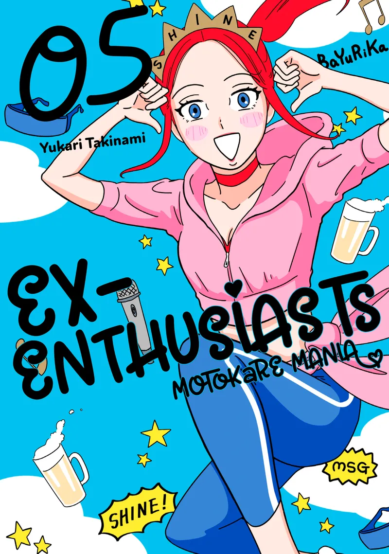 Ex-Enthusiasts: MotoKare Mania Volume 5