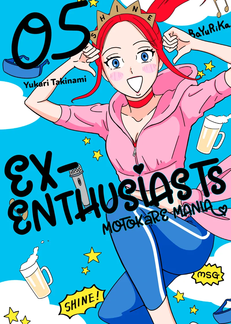 Ex-Enthusiasts: MotoKare Mania Volume 5