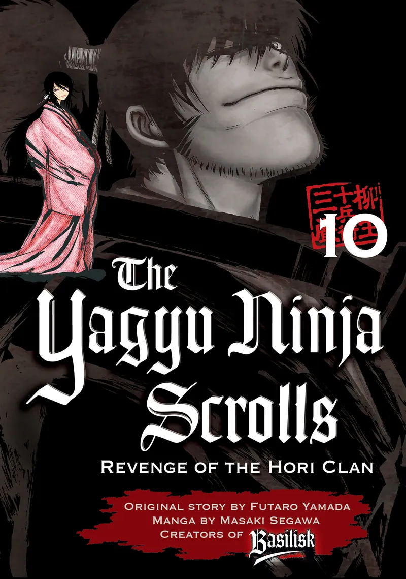 The Yagyu Ninja Scrolls Volume 10