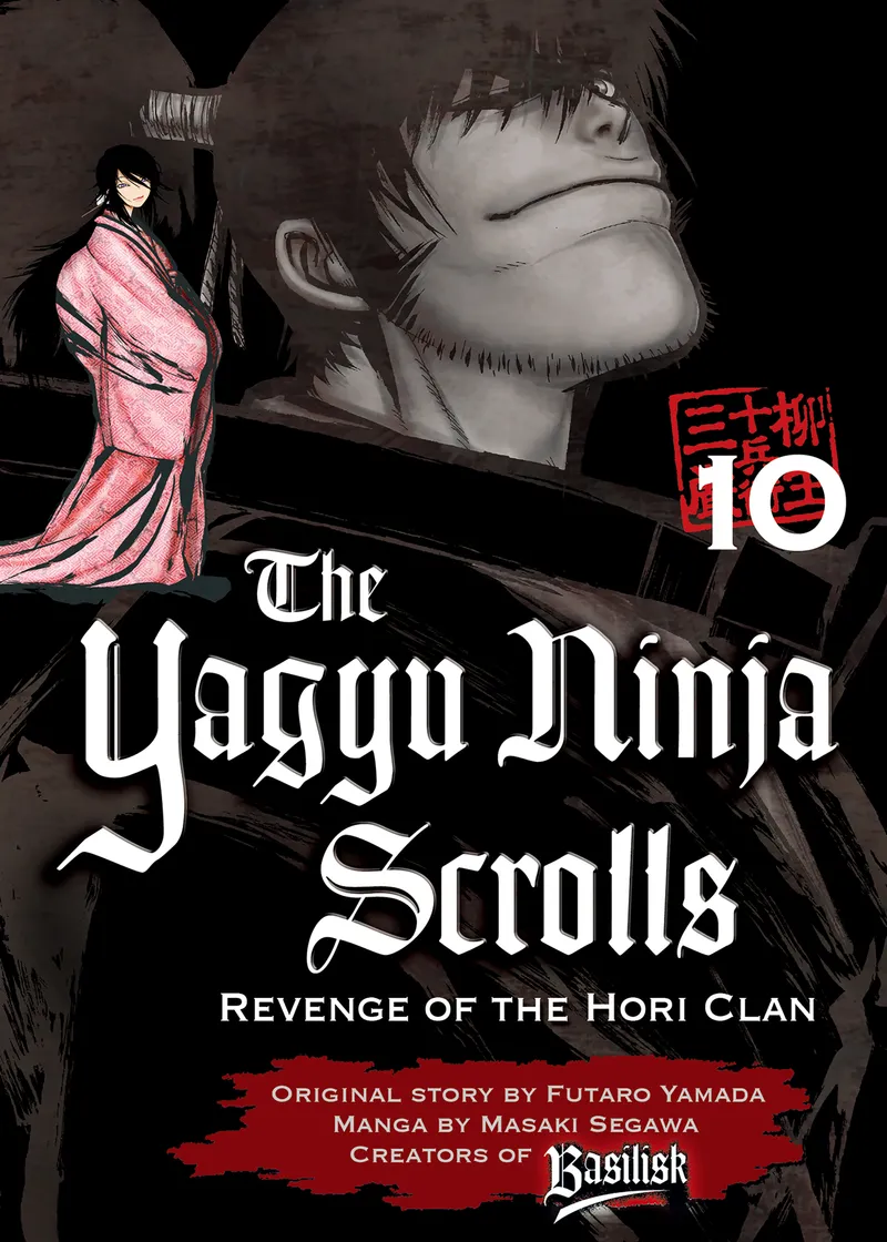 The Yagyu Ninja Scrolls Volume 10