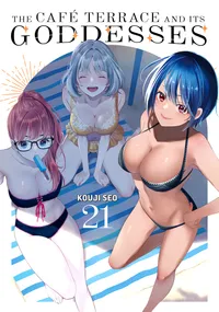 The Café Terrace and Its Goddesses Volume 21 cover