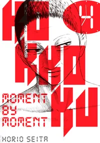 Kokkoku: Moment by Moment Volume 4 cover