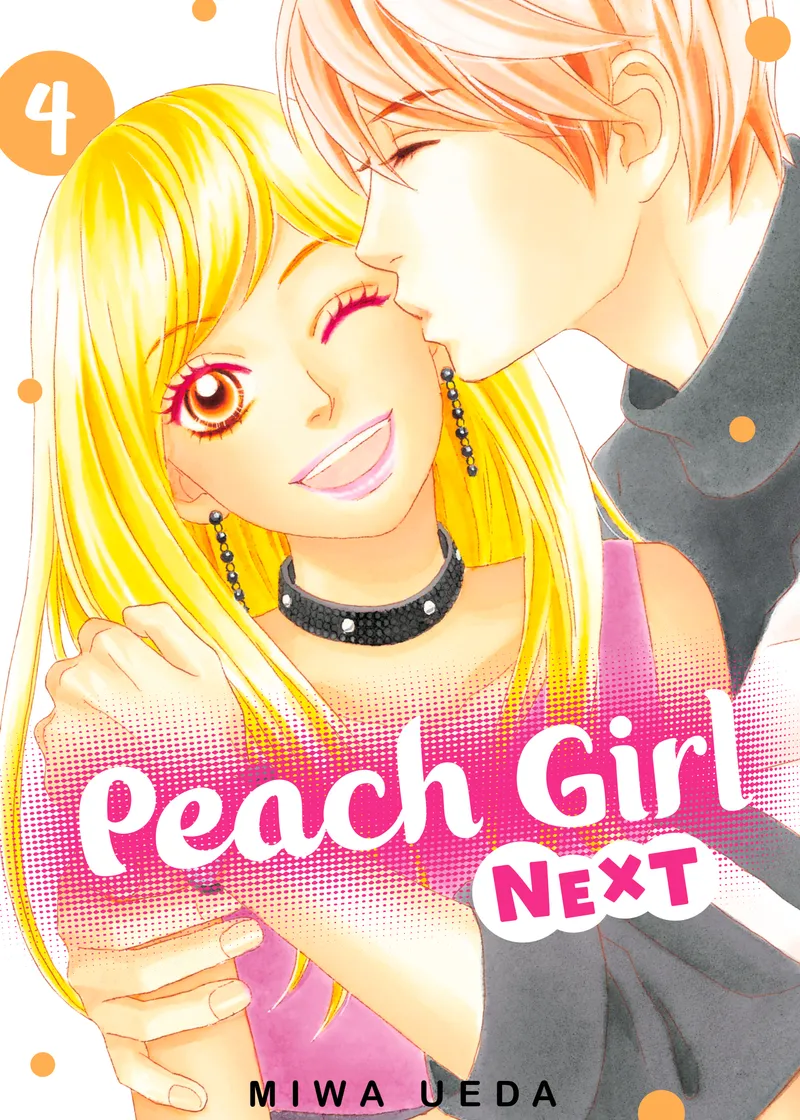 Peach Girl NEXT Volume 4