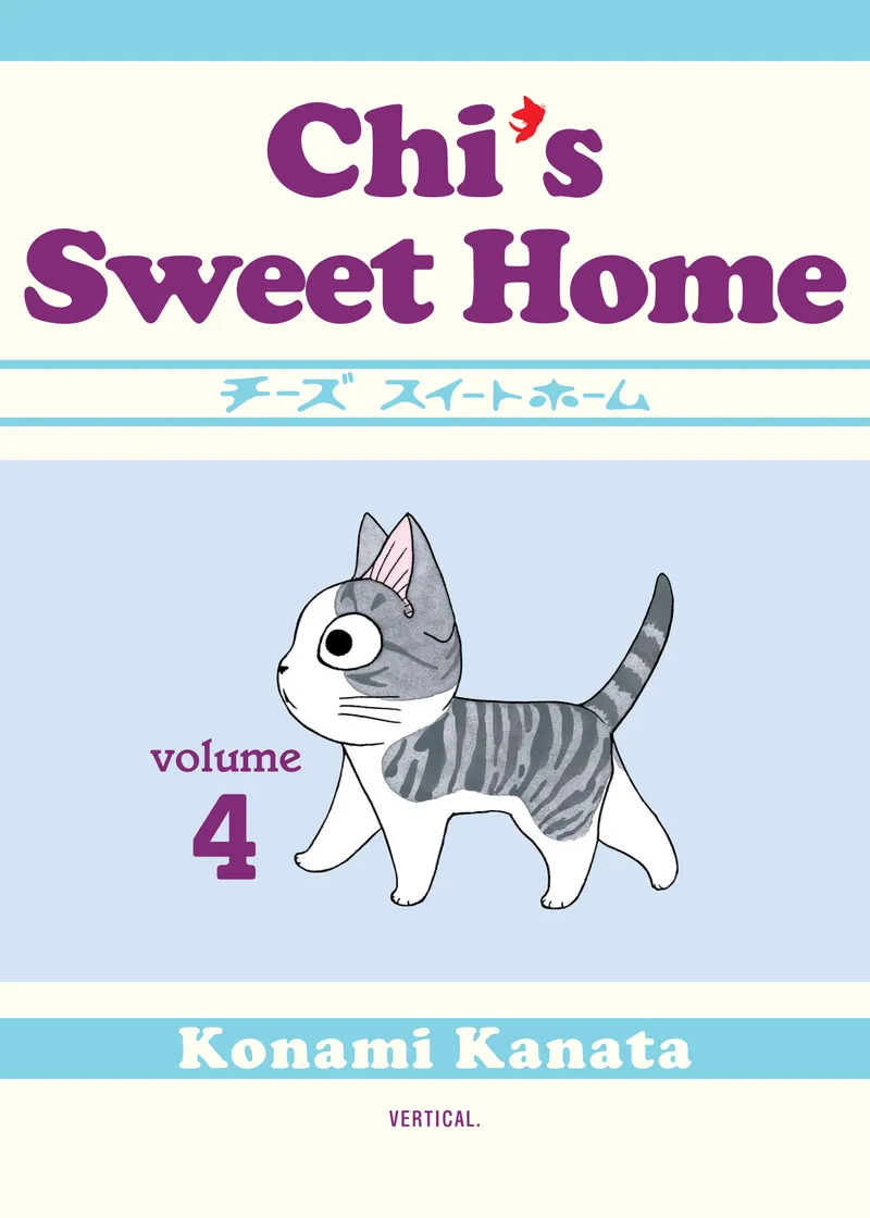 Chi's Sweet Home Volume 4