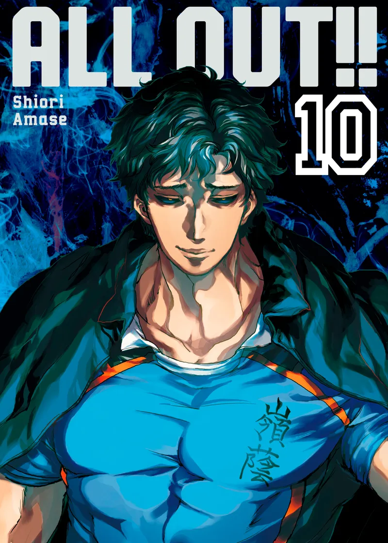 All-Out!! Volume 10