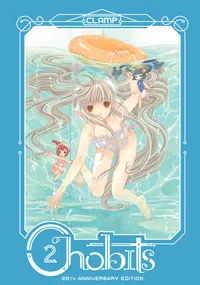Chobits 20th Anniversary Edition Volume 2 cover