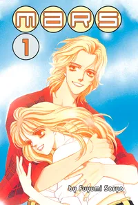 MARS Volume 1 cover
