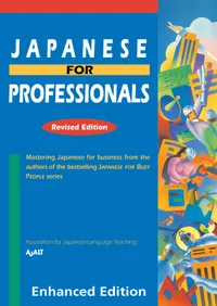 Japanese for Professionals — Revised Edition