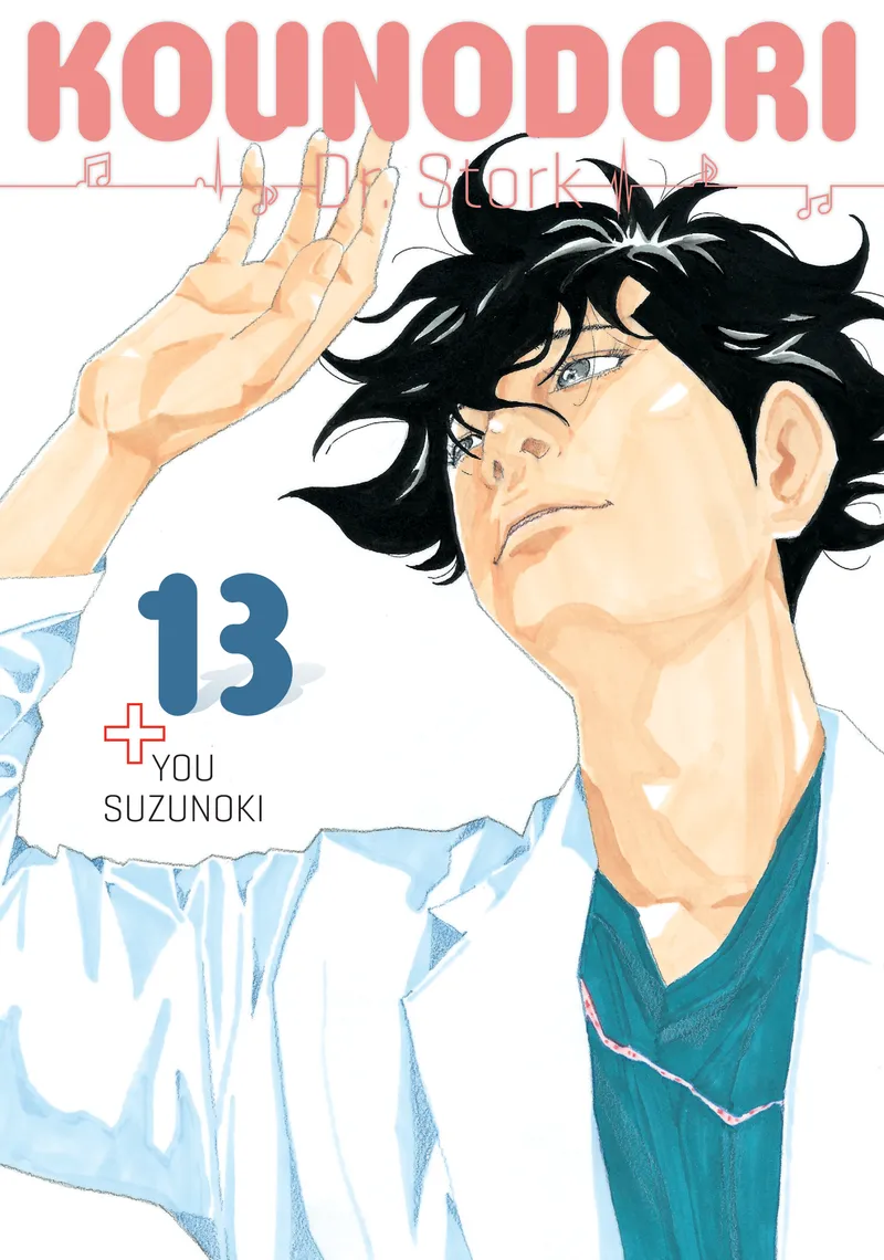 Kounodori: Dr. Stork Volume 13