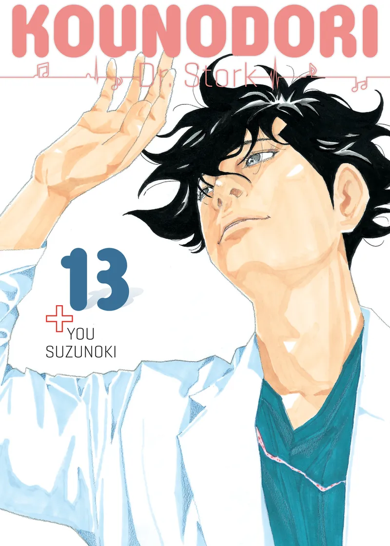 Kounodori: Dr. Stork Volume 13