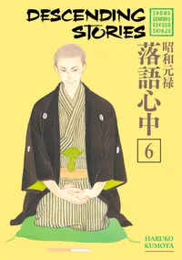 Descending Stories Volume 6 cover