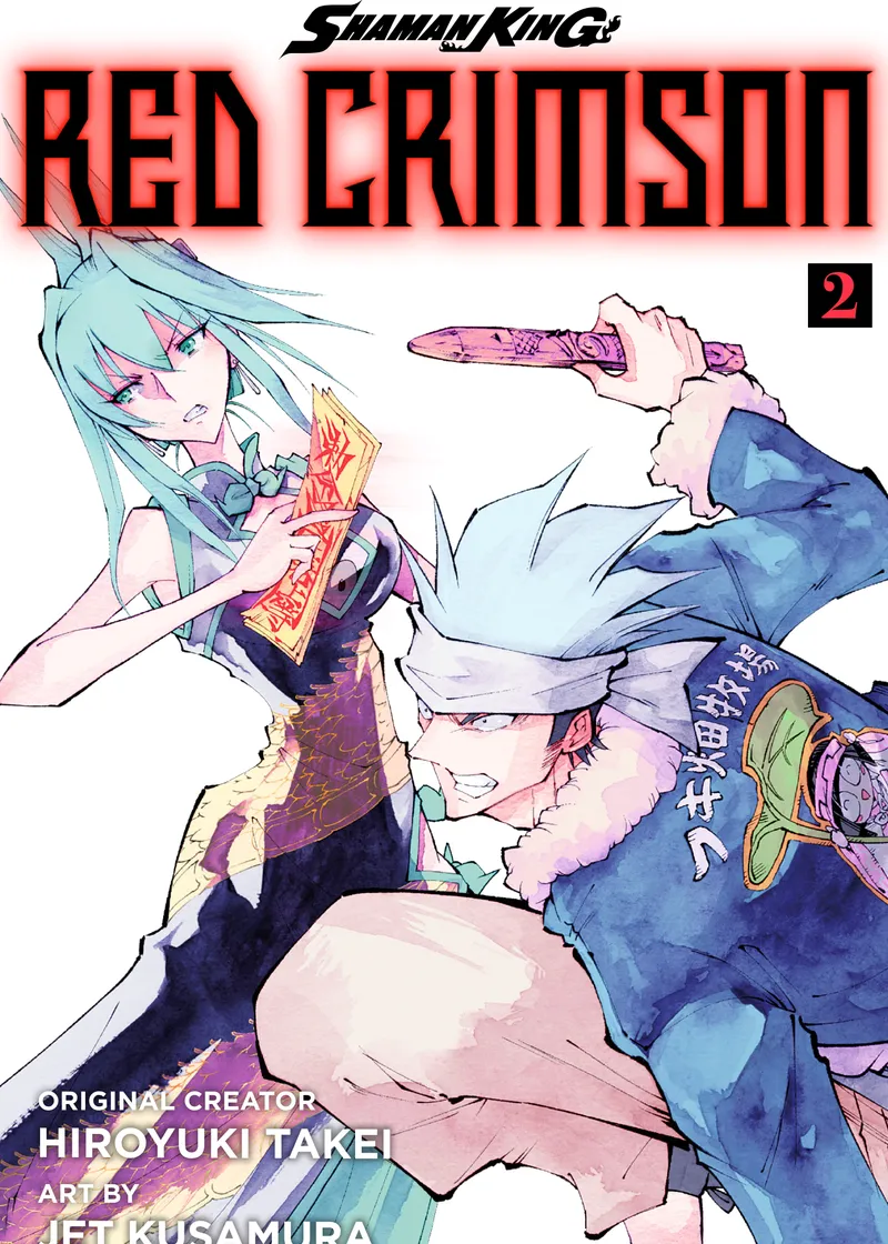SHAMAN KING: RED CRIMSON Volume 2