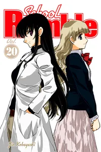 School Rumble Volume 20 cover