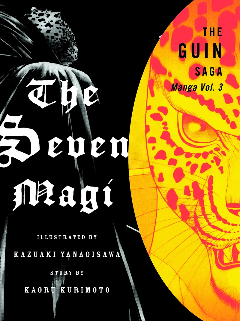 The Guin Saga (Manga) Volume 3