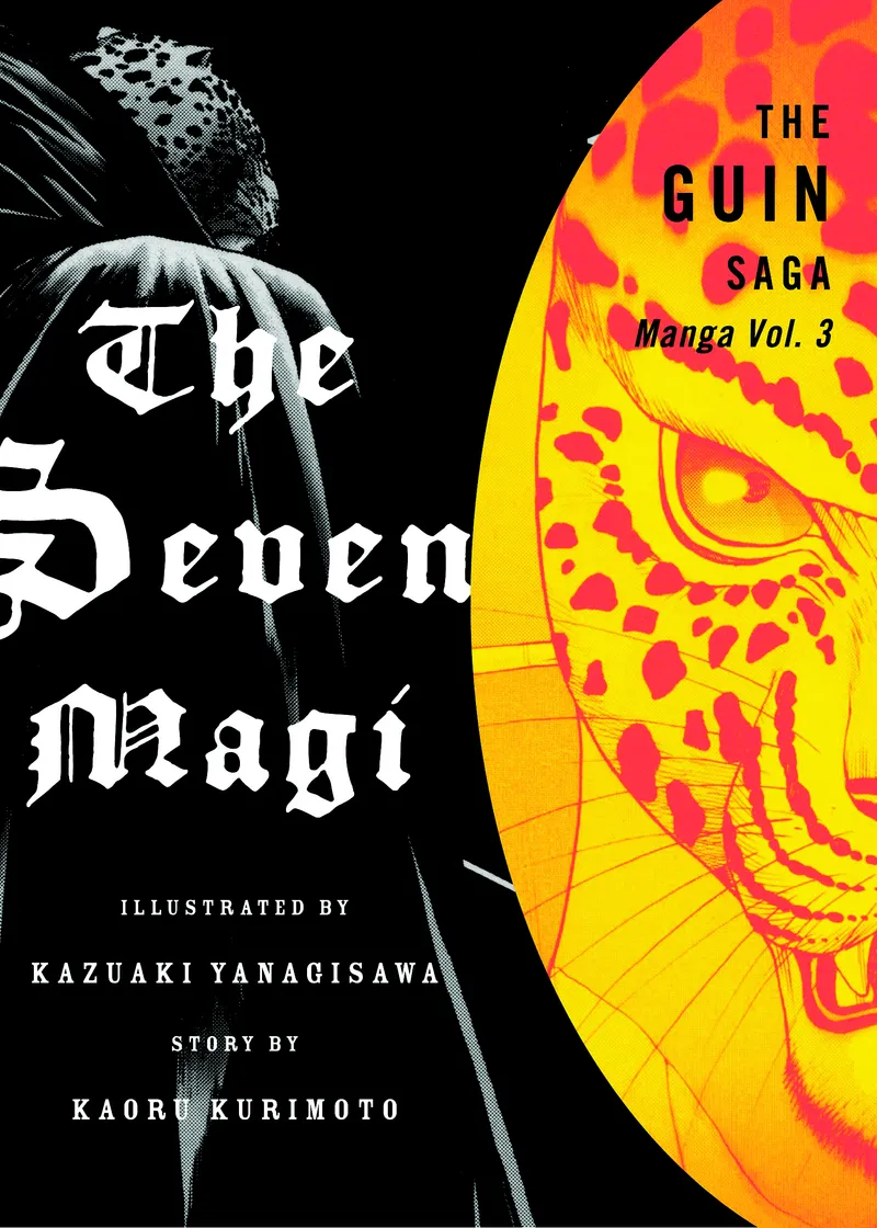 The Guin Saga (Manga) Volume 3