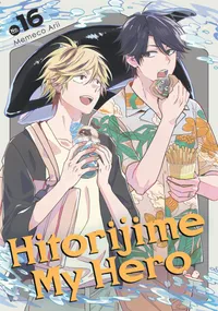 Hitorijime My Hero Volume 16 cover