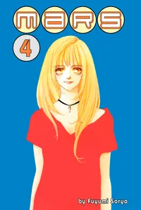 MARS Volume 4 cover