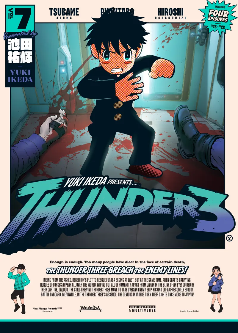 Thunder 3 Volume 7