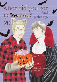 What Did You Eat Yesterday? Volume 20 cover
