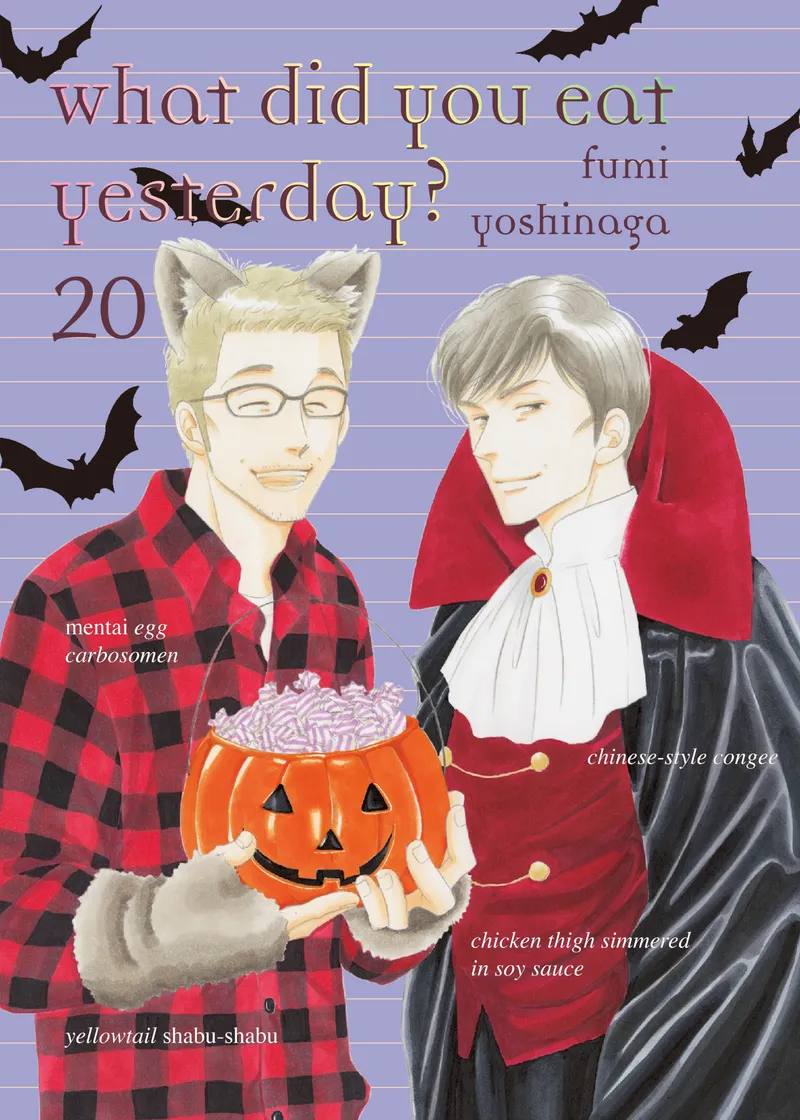 What Did You Eat Yesterday? Volume 20