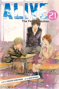 ALIVE Volume 21 cover