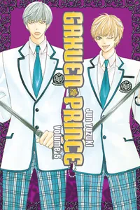 Gakuen Prince Volume 5 cover