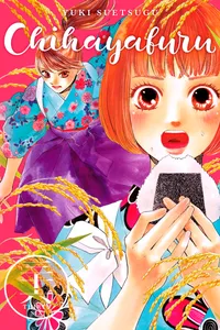 Chihayafuru Volume 36 cover