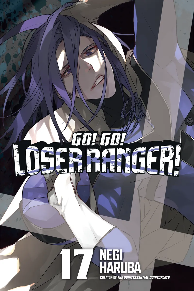 Go! Go! Loser Ranger! Volume 17