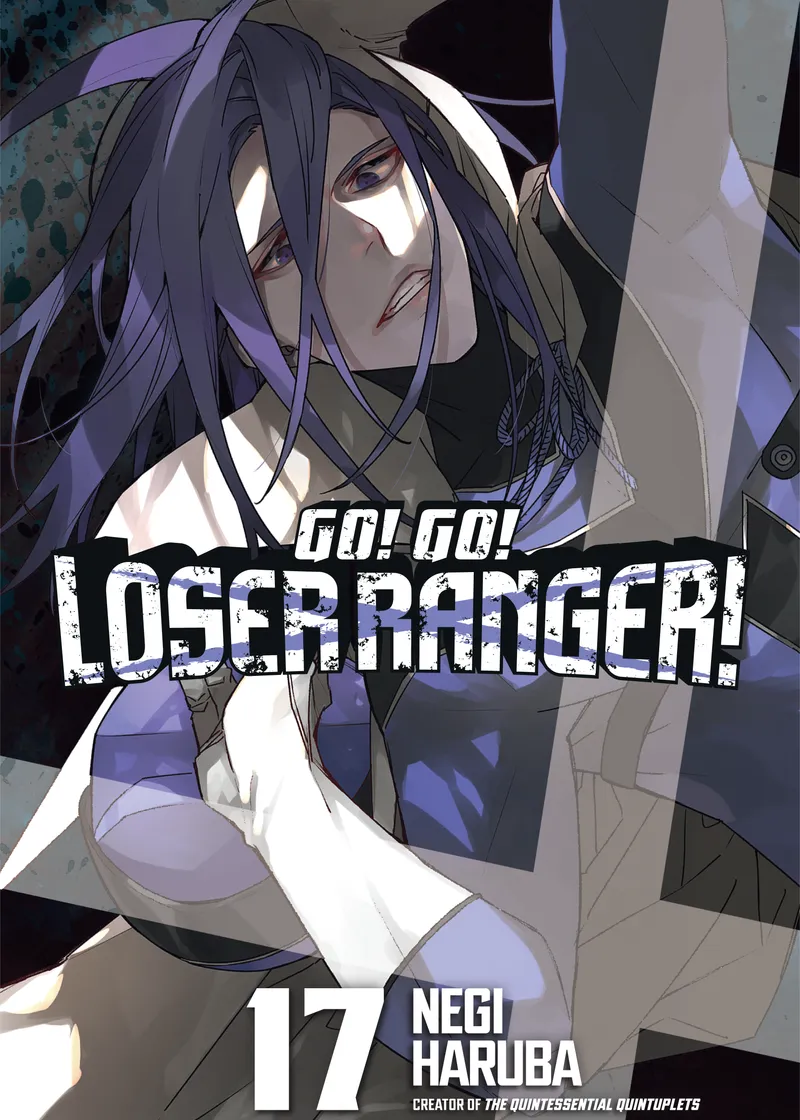 Go! Go! Loser Ranger! Volume 17