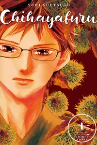 Chihayafuru Volume 33 cover