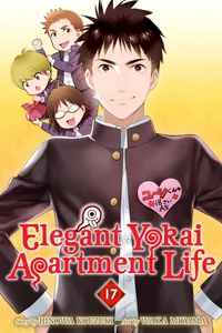Elegant Yokai Apartment Life Volume 17 cover