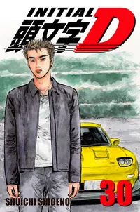 Initial D Volume 30 cover