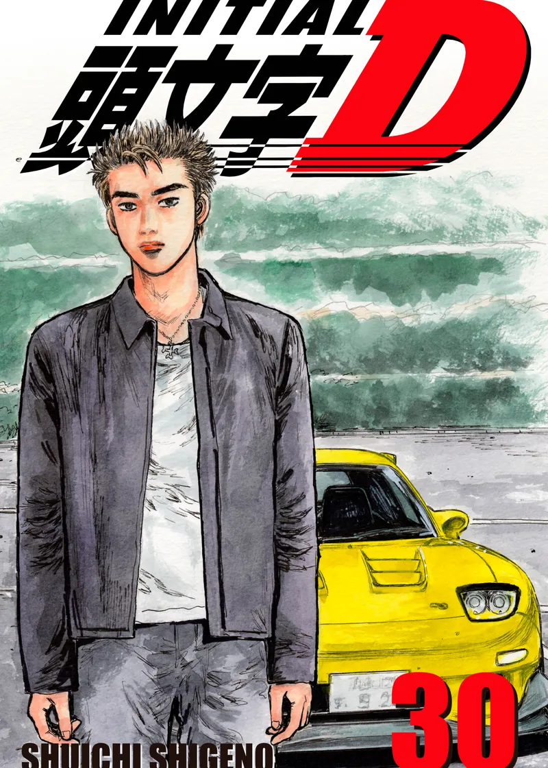 Initial D Volume 30