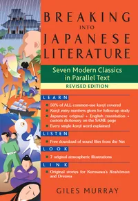 Japanese Literature — Breaking into Japanese Literature