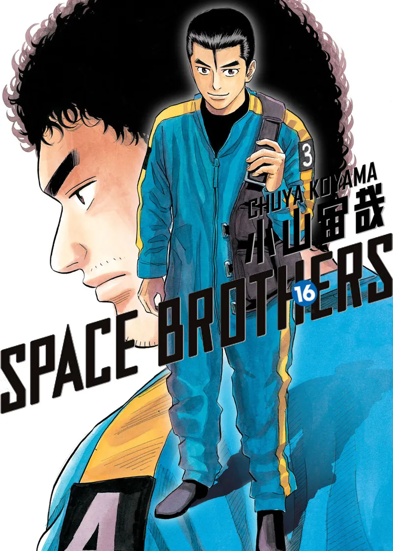 Space Brothers Volume 16