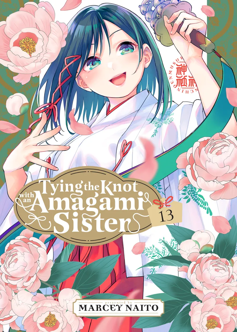 Tying the Knot with an Amagami Sister Volume 13
