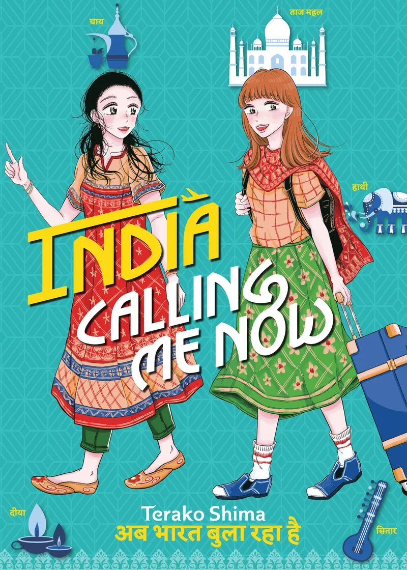 India Calling Me Now